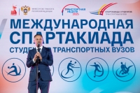 XV Международная спартакиада студентов транспортных вузов