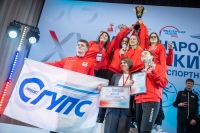 XV Международная спартакиада студентов транспортных вузов