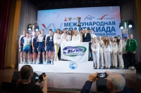 XV Международная спартакиада студентов транспортных вузов