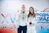 XV Международная спартакиада студентов транспортных вузов