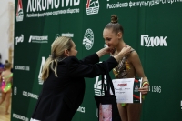 Открытый Кубок РФСО «Локомотив» по художественной гимнастике