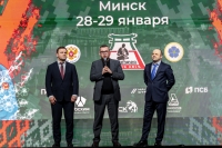 Суперфинал Детской Лиги «Локодзюдо»