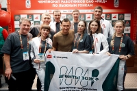 Чемпионат работников ОАО «РЖД» по лыжным гонкам