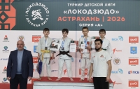 Детская Лига «ЛОКОДЗЮДО». Астрахань