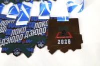 Детская Лига «ЛОКОДЗЮДО». Астрахань