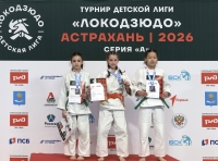 Детская Лига «ЛОКОДЗЮДО». Астрахань
