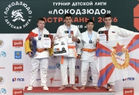 Детская Лига «ЛОКОДЗЮДО». Астрахань