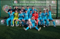 Кубок ОАО «РЖД» по футболу 8х8