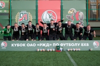 Кубок ОАО «РЖД» по футболу 8х8
