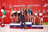 Открытый турнир по художественной гимнастике «Локогимнастика-2026»