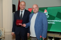 Отчетно-выборная Конференция РФСО «Локомотив»