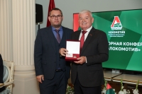 Отчетно-выборная Конференция РФСО «Локомотив»