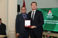 Отчетно-выборная Конференция РФСО «Локомотив»