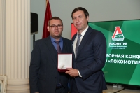 Отчетно-выборная Конференция РФСО «Локомотив»