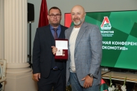 Отчетно-выборная Конференция РФСО «Локомотив»