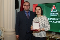 Отчетно-выборная Конференция РФСО «Локомотив»