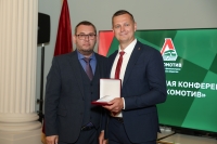 Отчетно-выборная Конференция РФСО «Локомотив»