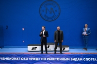 Чемпионат ОАО «РЖД» по ракеточным видам спорта