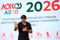 Спортивный семейный фестиваль здорового образа жизни «ЛокоЛето»
