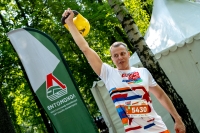 День железнодорожника 2026