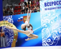 Всероссийские спортивные соревнования по художественной гимнастике «Сказки гор»