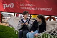 Кубок ОАО «РЖД» по парусным видам спорта