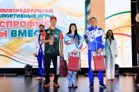 V Железнодорожные спортивные игры Роспрофжел «МЫ ВМЕСТЕ»
