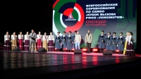 Всероссийские соревнования по самбо «Кубок Вызова РФСО «Локомотив»