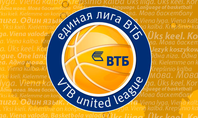 Единая лига ВТБ утвердила календарь сезона 2014-15