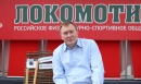 Сергей Поддубный: «Железнодорожники оказывают нам серьезную поддержку»