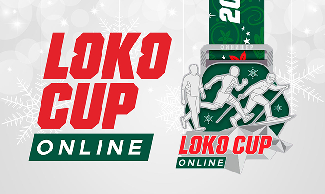 «Loko Cup Online» на старте!