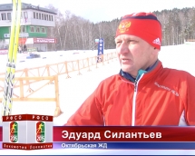 Чемпионат и Первенство по лыжным гонкам - Эдуард Силантьев