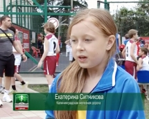 Детская Спартакиада - Екатерина Ситникова