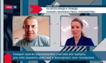 Сергей Высоков в «Теме часа» на РЖД ТВ