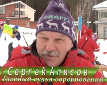 Чемпионат по лыжным гонкам - Сергей Алисов