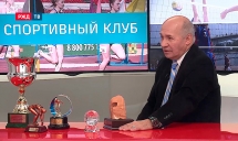 Ярослав Новицкий в «Спортивном клубе» на РЖД ТВ