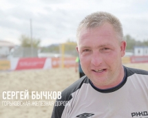 Чемпионат по пляжным видам спорта - Сергей Бычков