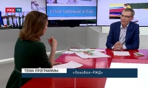 Локобол-2018-РЖД. Виктор Горлов на РЖД-ТВ