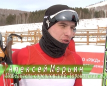 Чемпионат по лыжным гонкам - Алексей Марьин