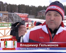 Чемпионат и Первенство по лыжным гонкам - Владимир Гельманов