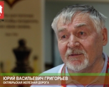 Чемпионат по шахматам 2015 - Юрий Григорьев