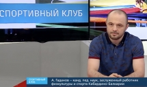 Дзюдо. Алим Гаданов на РЖД-ТВ